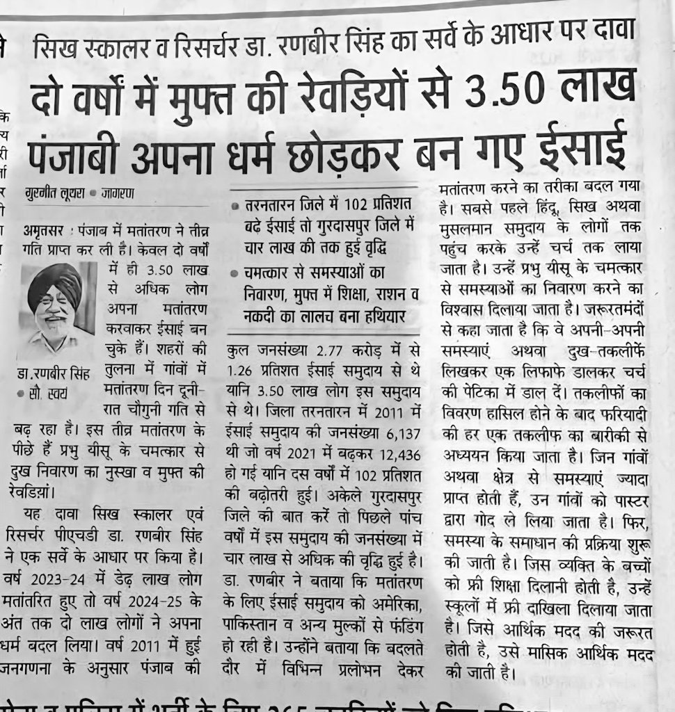 चिंतनीय,
विचारणीय।
😌