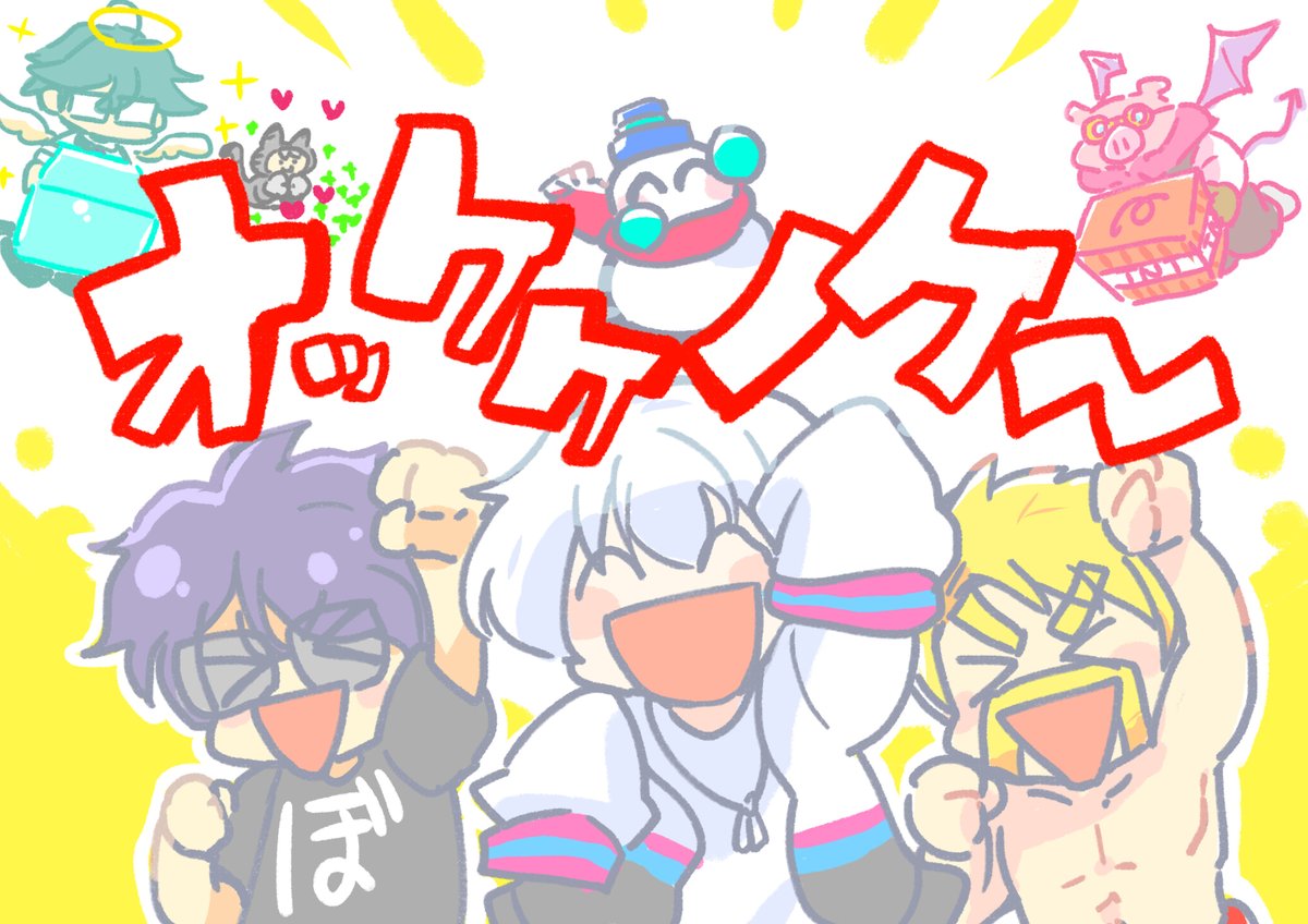 にゃにゃにゃ☃️ (@yamaimoichigo1) / Posts / X