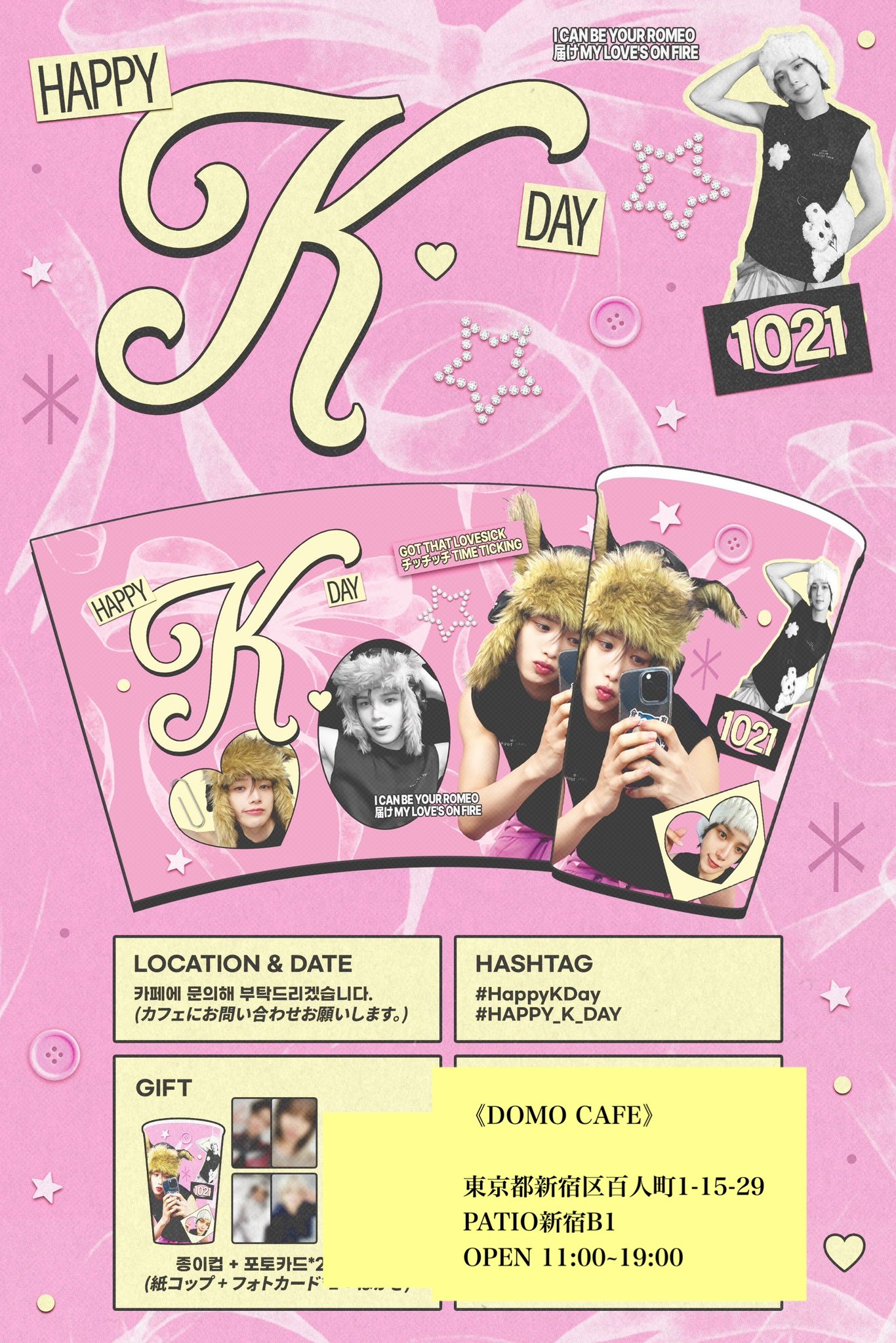 ✨グク センイルカフェイベント 第1弾✨ 🎂センイルイベント🎂 BTS グク 🗓9/1-3 イベントセット(1500円
