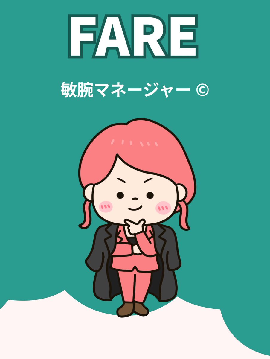 _janpu's tweet photo. なるほどっ👏 https://t.co/dpqB4iMuUe