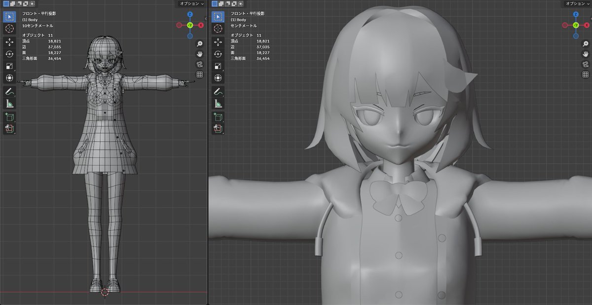 Blenderでアニメ風キャラクターを作ろう！2冊セット Blenderでアニメ絵キャラクターを作ろう！ (全2巻) Kindle版