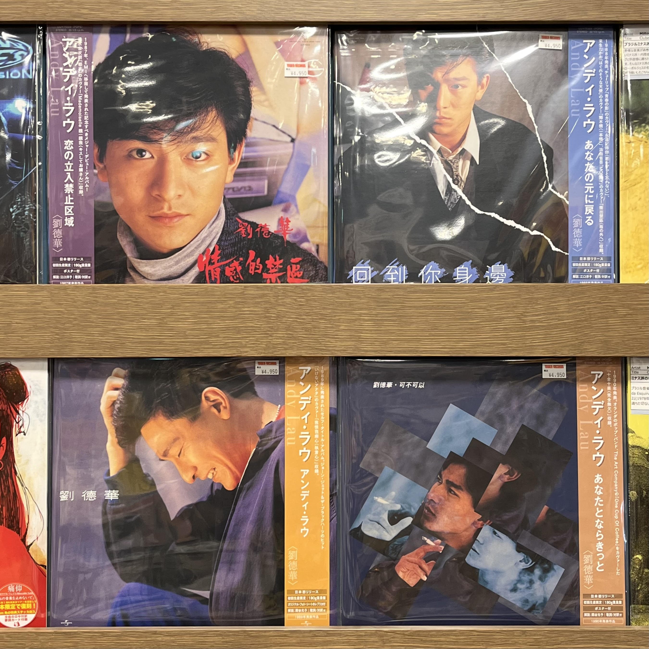 TOWER VINYL UMEDA on X: 