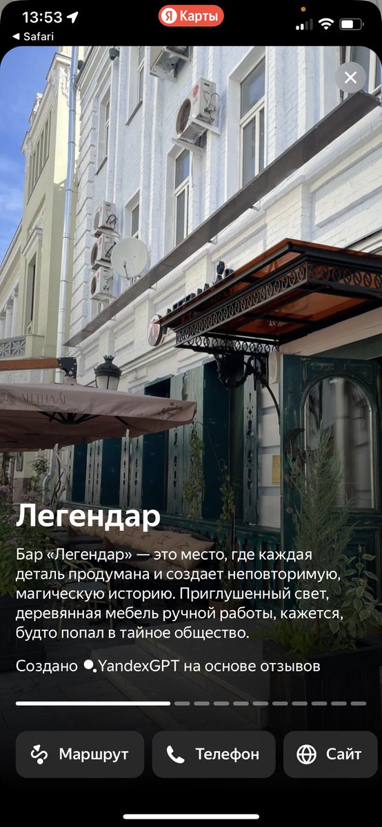 MORSMORlS's tweet photo. @ariil @blinpolin12 Легендар
ул. Малая Дмитровка, 4
https://t.co/i1ieXBj7WR https://t.co/RcLM9bQJSF