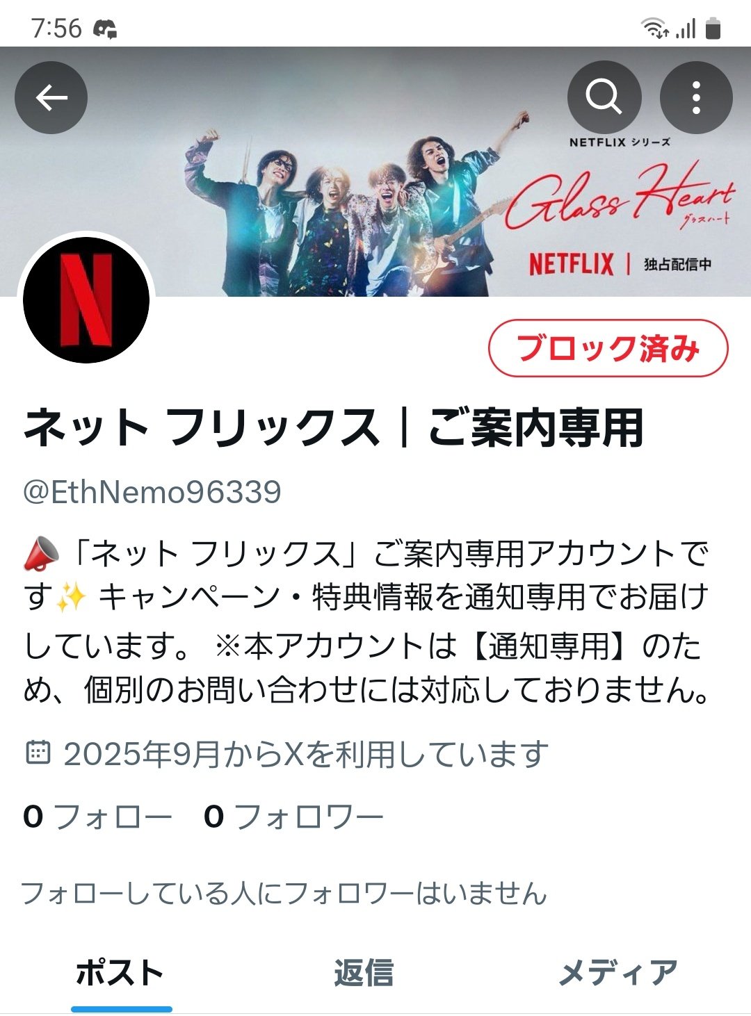 まぁみャ様確認連絡用 Yahoo SMS認証で確認コードが届かない対処法 | とは