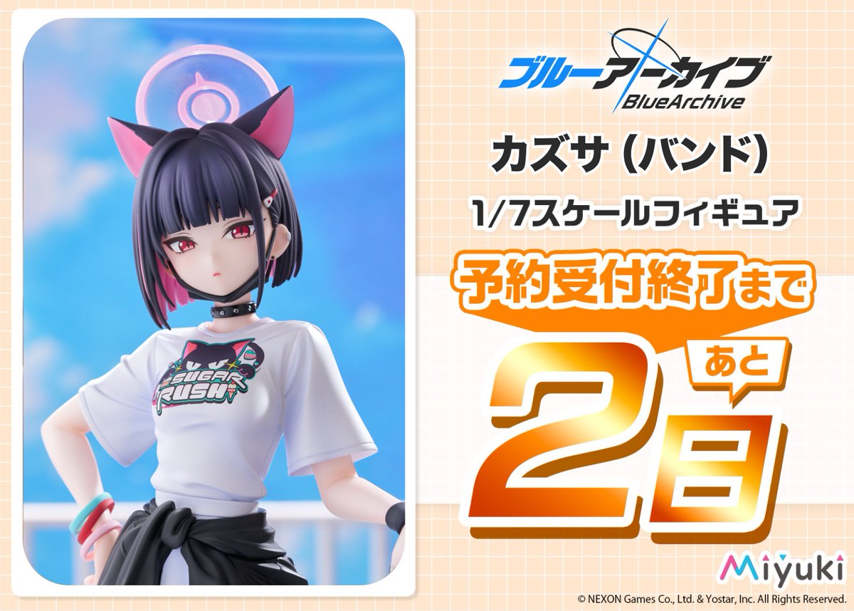 Miyuki（ミユキ）【公式】 (@Miyuki_fig) / Posts / X