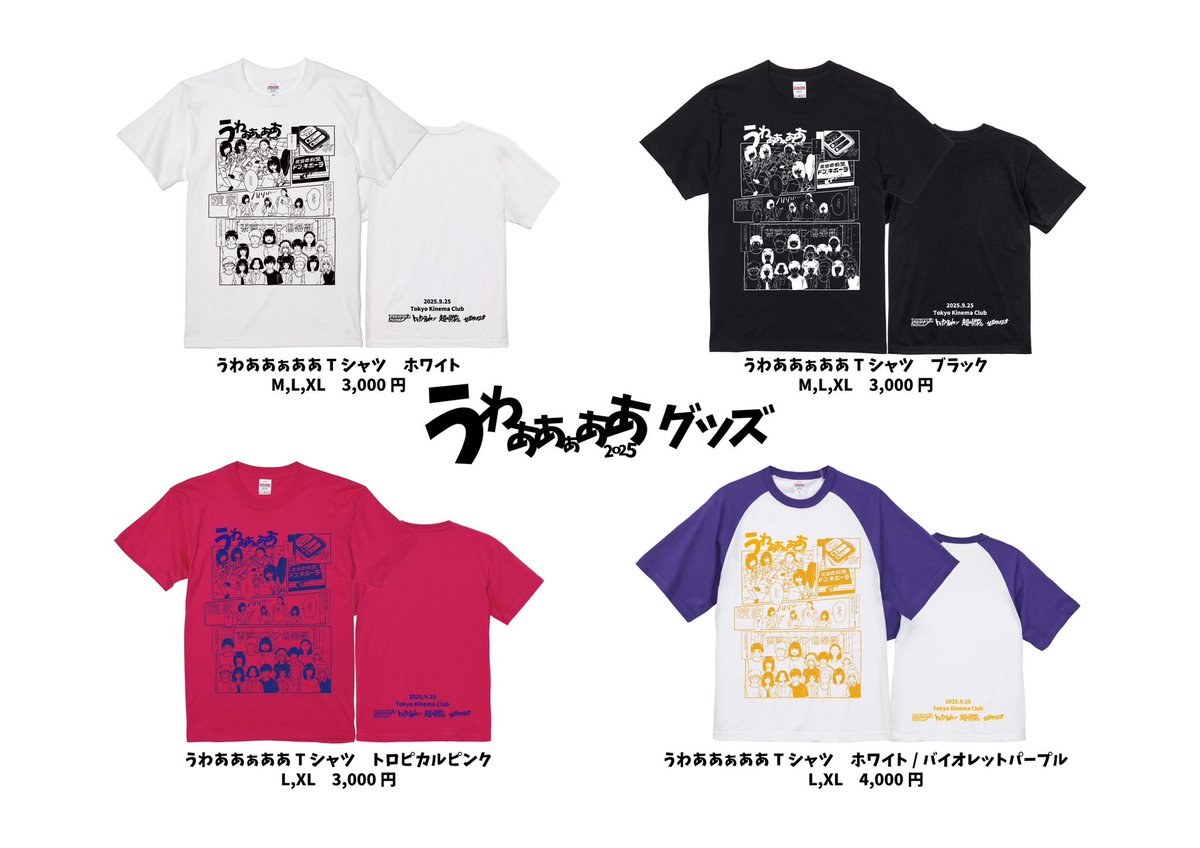 うたのこえさん専用briefing EmST 鈴木セイゴ個展「新版」KYOTO A3マット加工ポスター 「U