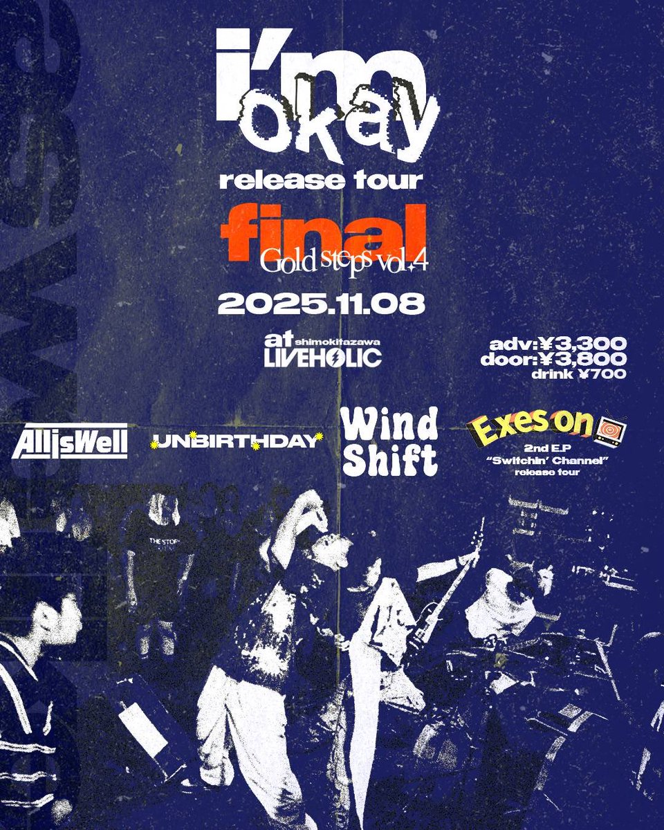 Wind Shift (@windshift_jp) on Twitter photo 🌪️New Schedule🌪️
2025/11/8(Sat.) at 下北沢LIVEHOILC
As We Like pre.
Gold Steps vol.4 -I'm Okay Tour Final-
OPEN/START TBA
ADV/DOOR ¥3,300/¥3,800(+1D)
w/
As We Like
All is Well
Exes on TV
UNBIRTHDAY
チケット予約はDMまたはwindshift.jp@gmail.comまで🎫 🌪️New Schedule🌪️
2025/11/8(Sat.) at 下北沢LIVEHOILC
As We Like pre.
Gold Steps vol.4 -I'm Okay Tour Final-
OPEN/START TBA
ADV/DOOR ¥3,300/¥3,800(+1D)
w/
As We Like
All is Well
Exes on TV
UNBIRTHDAY
チケット予約はDMまたはwindshift.jp@gmail.comまで🎫