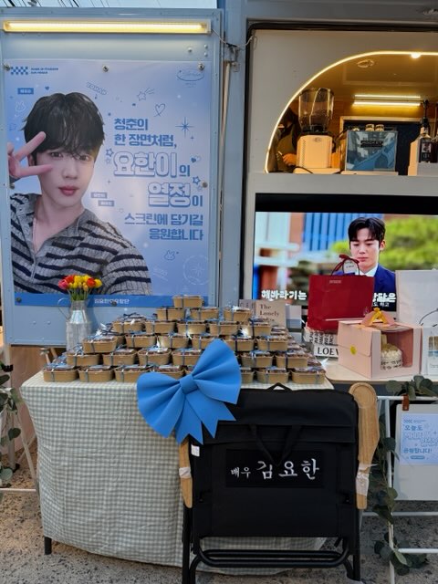 kryorangdan2021's tweet photo. ☕️ 250922 메이드 인 이태원 커피차 서포트 후기

요한이의 열정이 스크린에 잘 담기길 응원하며 커피차(&amp;쿠키박스&amp;떡볶이&amp;과일빙수)를 보냈습니다. 케잌, 꽃다발, 생일선물도 잘 전달했습니다. 모금해 주신 모든 팬분들께 진심으로 감사드립니다.

#김요한 #KIMYOHAN
#메이드인이태원 #MadeInItaewon https://t.co/Fpyx4FnYGc