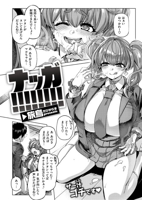 (2/2)

※イメージ画像と実際の修正方法は異なる場合があります 