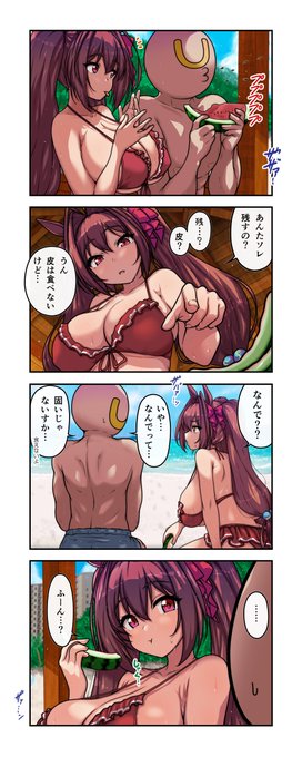 ウマ娘の咬筋力 