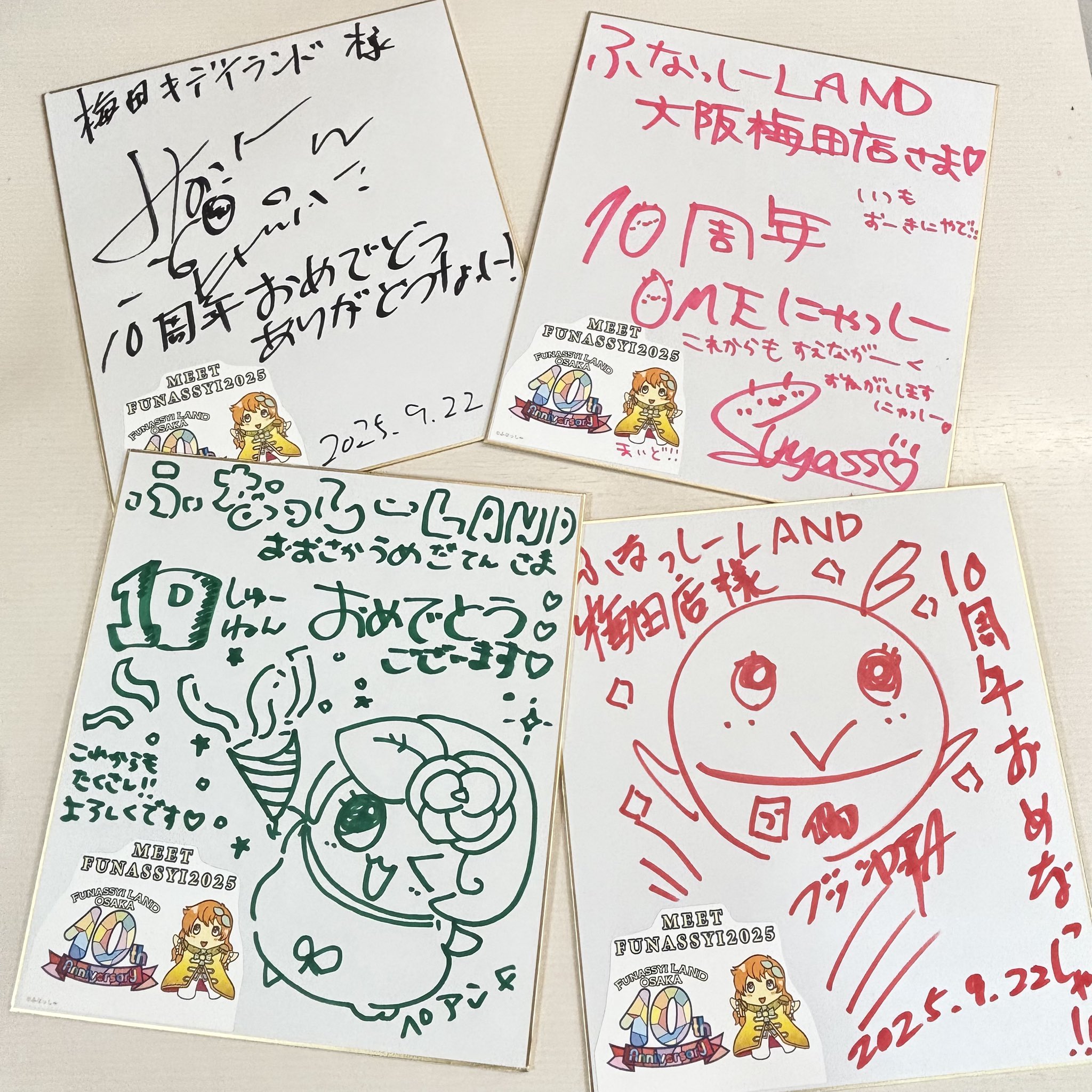 ぱんのみみ　キャンバスアート　直筆サイン Amazon.co.jp: スプレーアートエデン SMキャンパス複製画 直筆