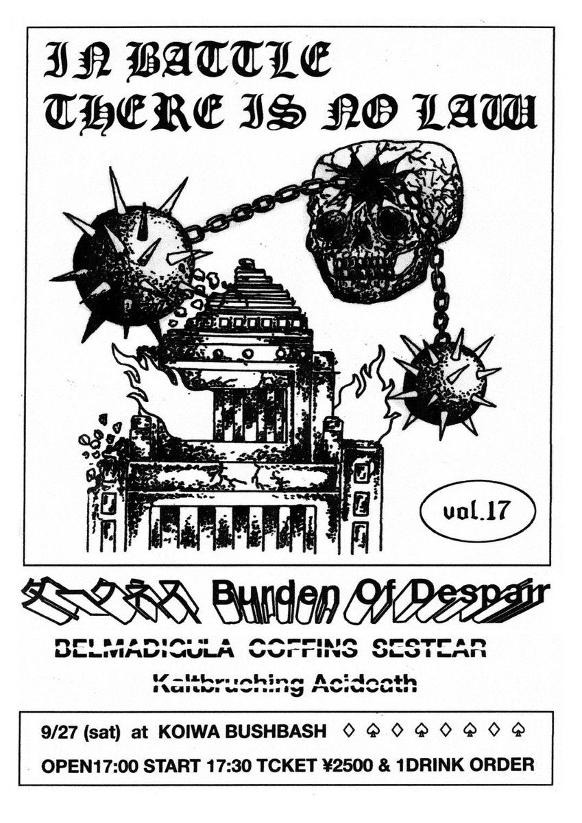 今週末です。拡散希望。
9/27(土)
小岩BUSHBASH
「IN BATTLE THERE IS NO LAW vol.17」

ダークネス(九州)
Burden Of Despair(大阪)
BELMADIGULA
COFFINS
Kaltbruching Acideath
SESTEAR

当日のみ前売り予約不要です。