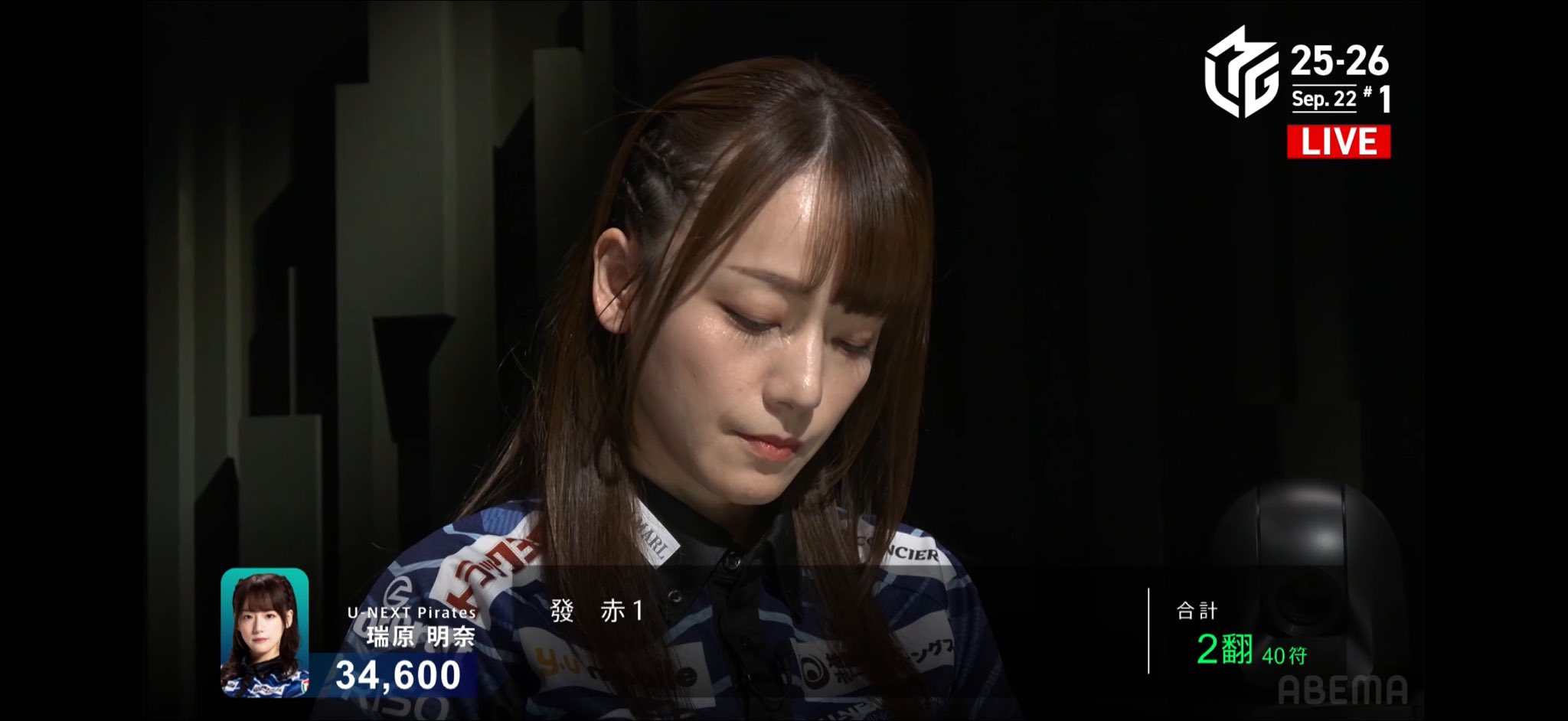 か*を様 最高位戦トレカ　瑞原明奈　レアカード　U-NEXTPirates か*を様 最高位戦トレカ 瑞原明奈 レアカード U-NEXTPirates か*