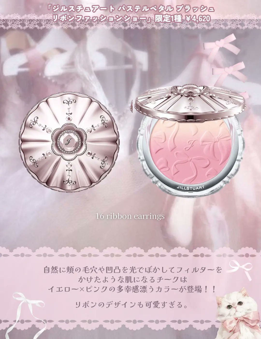 専用⚠　JILL STUART JILLSTUART - Search / X