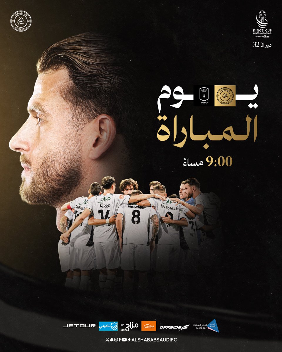 AlShababSaudiFC's tweet photo. نلتقي الليلة في "أبها البهية" 😍🌥️
ضمن دور الـ 32 من #أغلى_الكؤوس 🦁🔝

#يلا_شباب | #أبها_الشباب https://t.co/8yEg78xd5a