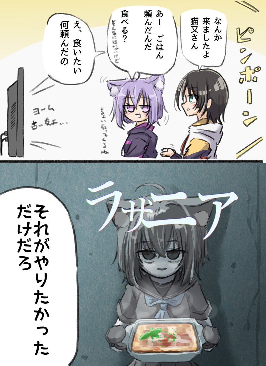 #絵かゆ 
#プロテインザスバル 
ただならぬ　雰囲気と
いの一番に　解るのよ
いとも　　　簡単に