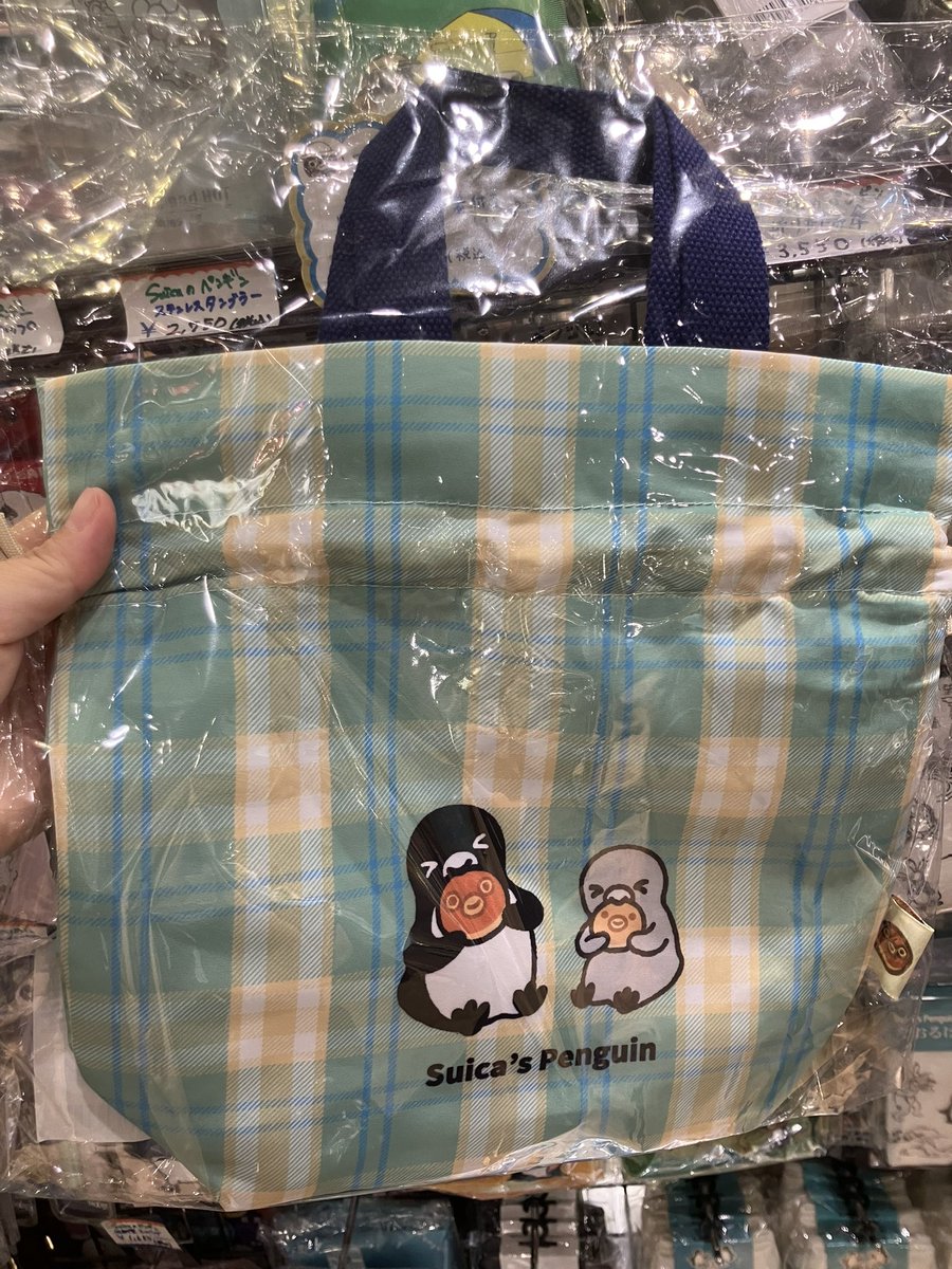 新作  Peanut Penguin Pouch 新品タグ付き JELLYCAT | Peanut Penguin Pouch | Lane Crawford