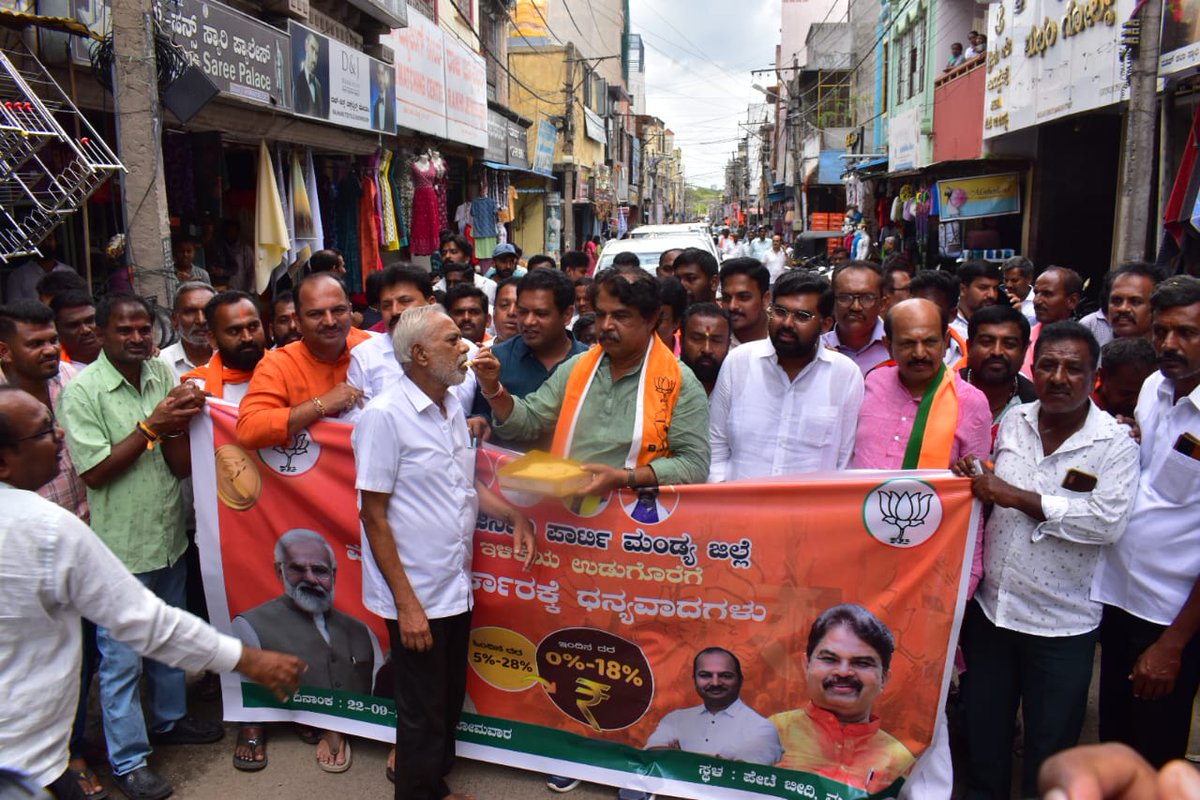 hnd_c's tweet photo. ಜಿಎಸ್‌ಟಿ ಉಳಿತಾಯದ ಉತ್ಸವದ ಅಂಗವಾಗಿ ಬಿಜೆಪಿ ವತಿಯಿಂದ ಮಂಡ್ಯದಲ್ಲಿ ಏರ್ಪಡಿಸಲಾದ ಸಂಭ್ರಮಾಚರಣೆಯಲ್ಲಿ ಪ್ರತಿಪಕ್ಷ ನಾಯಕರಾದ ಶ್ರೀ ಆರ್.‌ ಅಶೋಕ್‌ ಅವರು ಪಾಲ್ಗೊಂಡು ಸಾರ್ವಜನಿಕರಿಗೆ ಸಿಹಿ ವಿತರಿಸಿದರು. 

ಈ ಸಂದರ್ಭದಲ್ಲಿ ಮಂಡ್ಯ ಪದಾಧಿಕಾರಿಗಳು ಮತ್ತು ಪ್ರಮುಖರು ಉಪಸ್ಥಿತರಿದ್ದರು. 

#NextGenGST #GSTBachatUtsav #GSTಉಳಿತಾಯದಉತ್ಸವ https://t.co/ScD6Gu2i9f