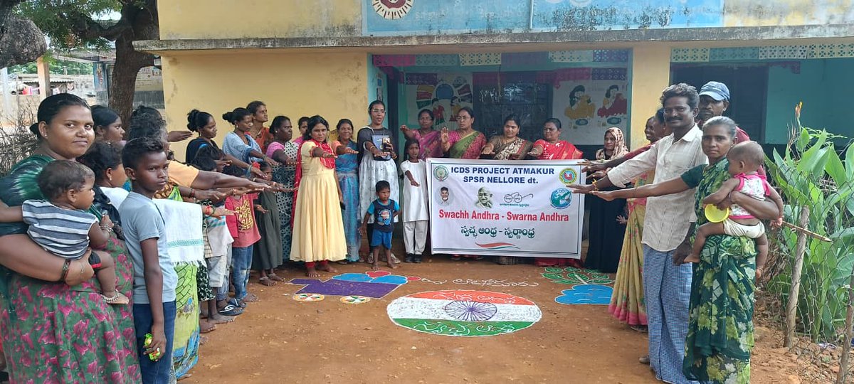 SASA @ Nellore 
Go Green🌳🌳