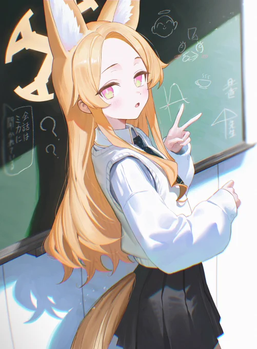 「ぴーす。」 #ブルアカ