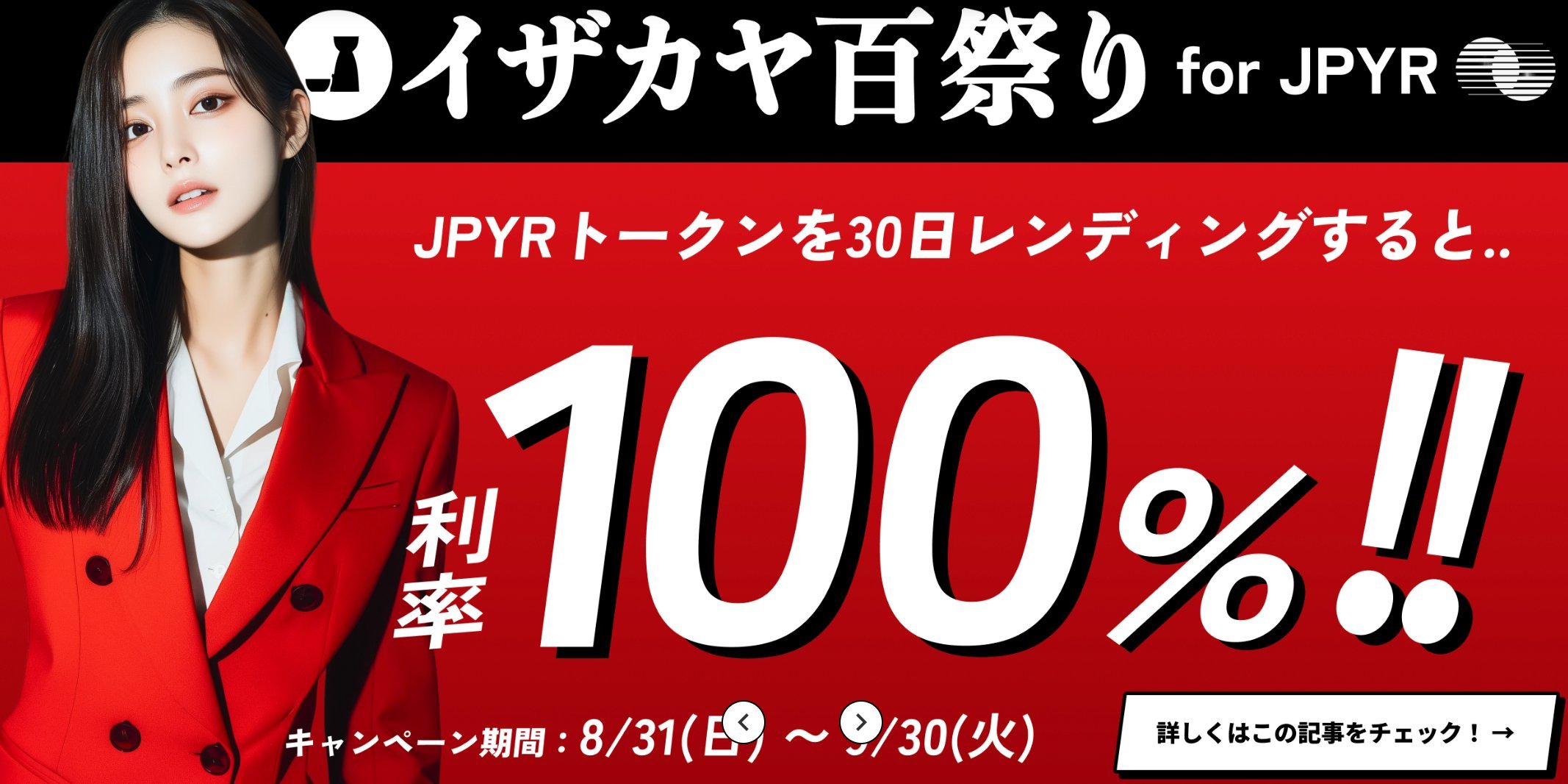 （7月VIP 10%off中) レオです❣️0627 leon (@0906saint0325) / X