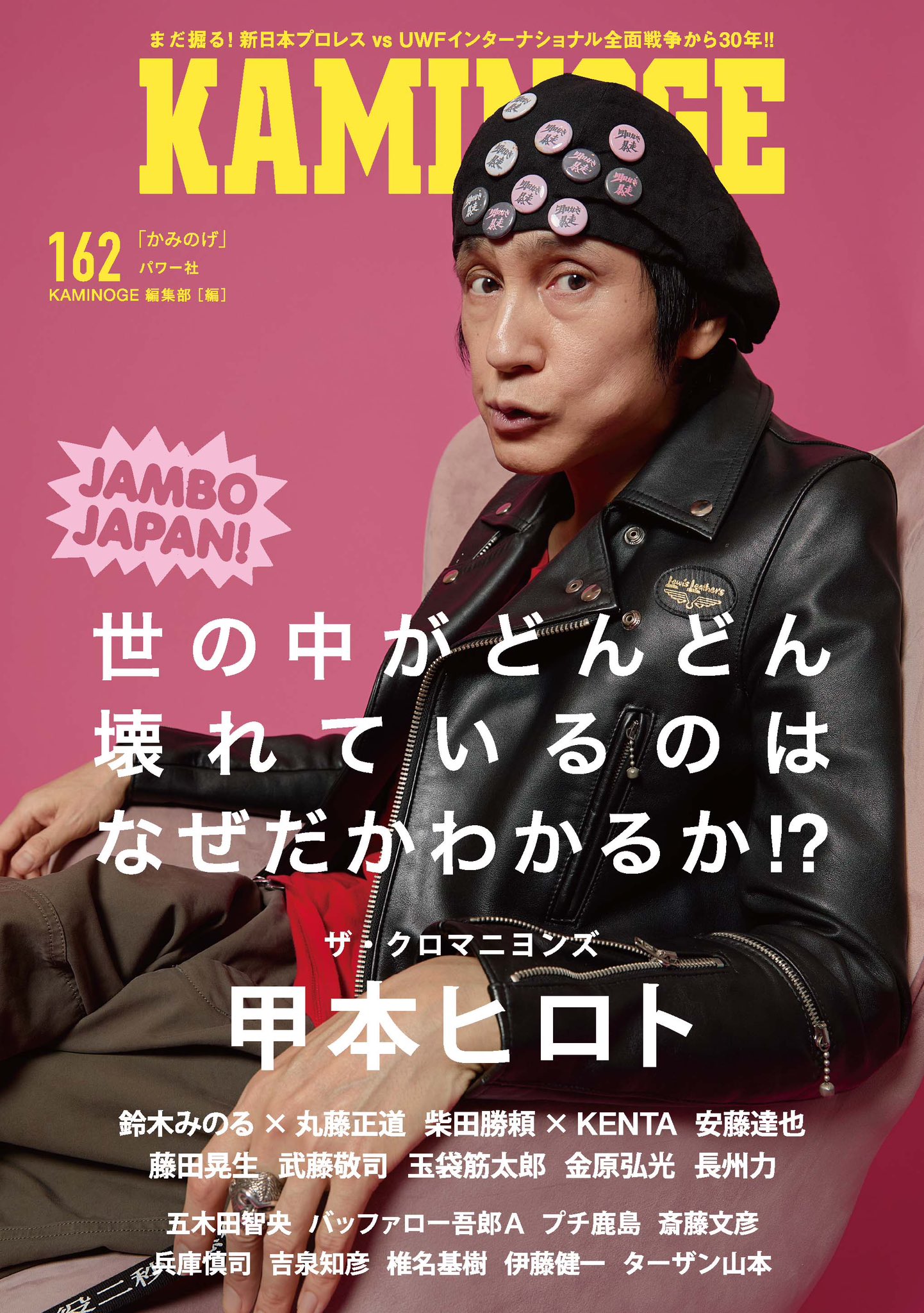 RIZIN FF OFFICIAL on X: 