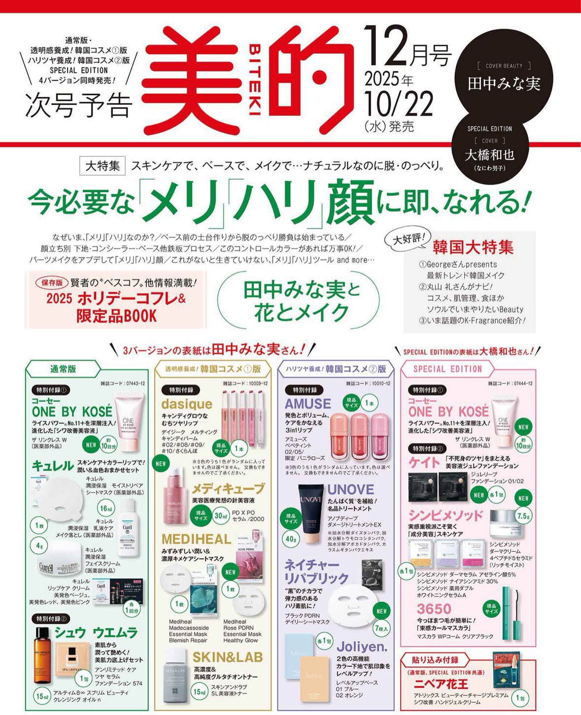 coco様 リクエスト 10点 まとめ商品 coco様 リクエスト 2点 まとめ商品 - メルカリ