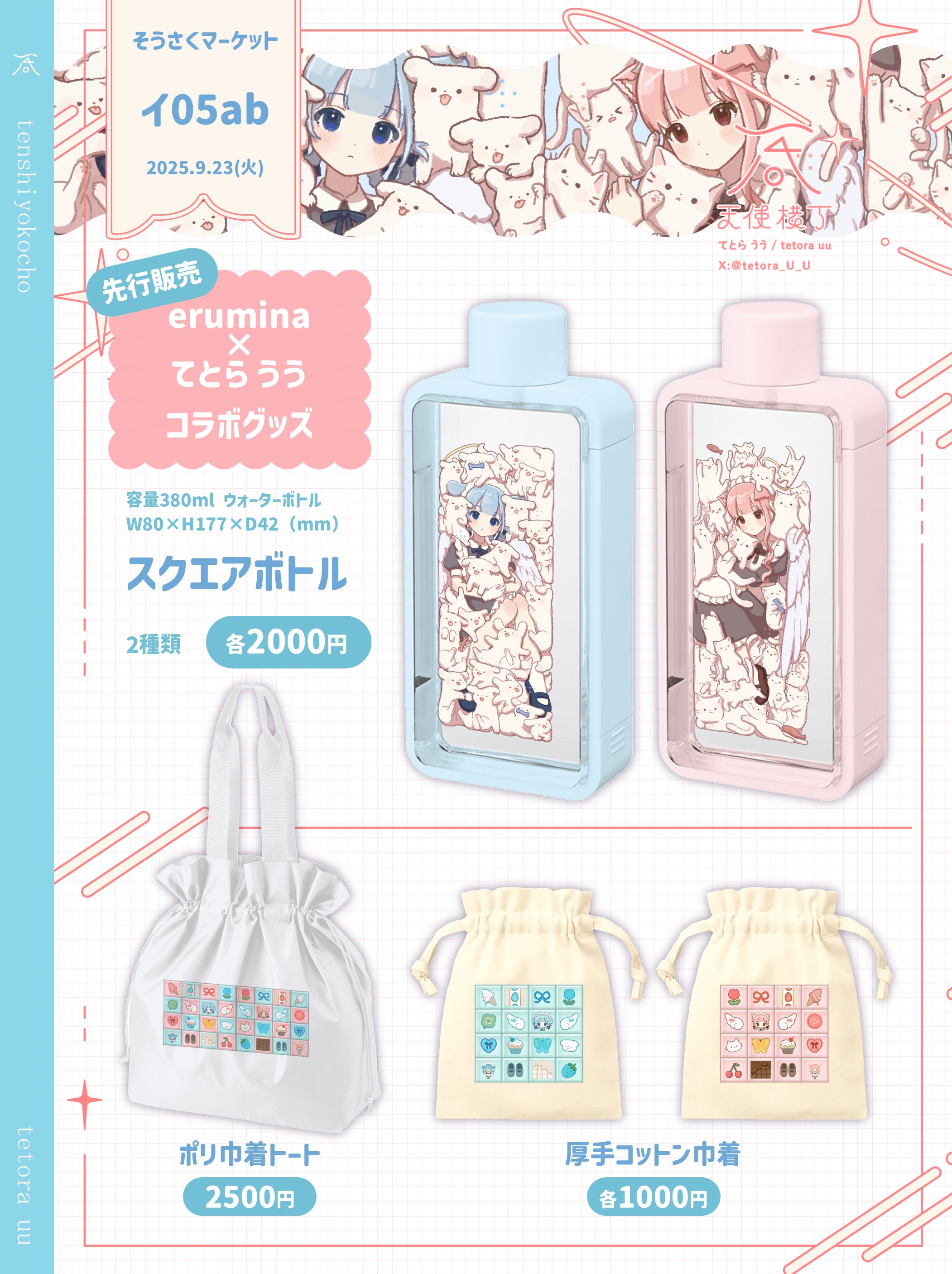天ぷら粉様お見積もり専用ページ 沖縄風天ぷら粉 500g｜ミックス粉｜沖縄製粉