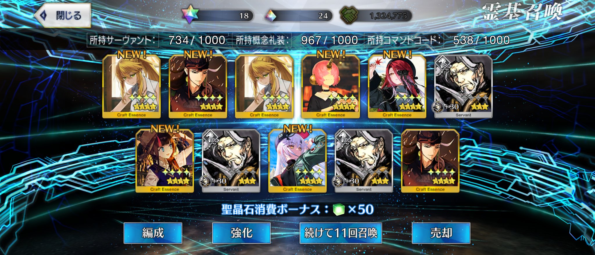 夏葉ひろ on X: 