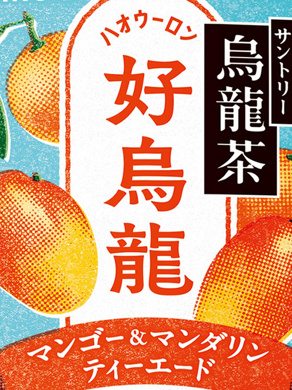 【限定商品】Suntory たすき（箱無し） EC限定 サントリー 翠 700ml & ROKU ＜六＞ 200ml ロゴ入 グラス