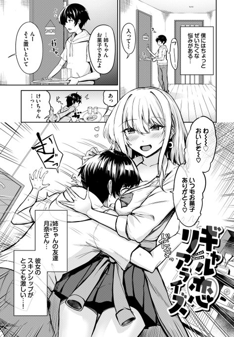 バベル11月号にこっそり載ってます。
よろしくおねがいします～
単話版:
https://t.co/RYowjKhWwM 