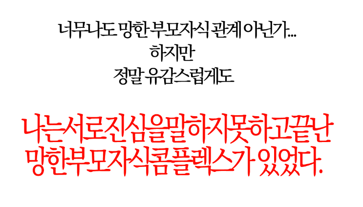난가...