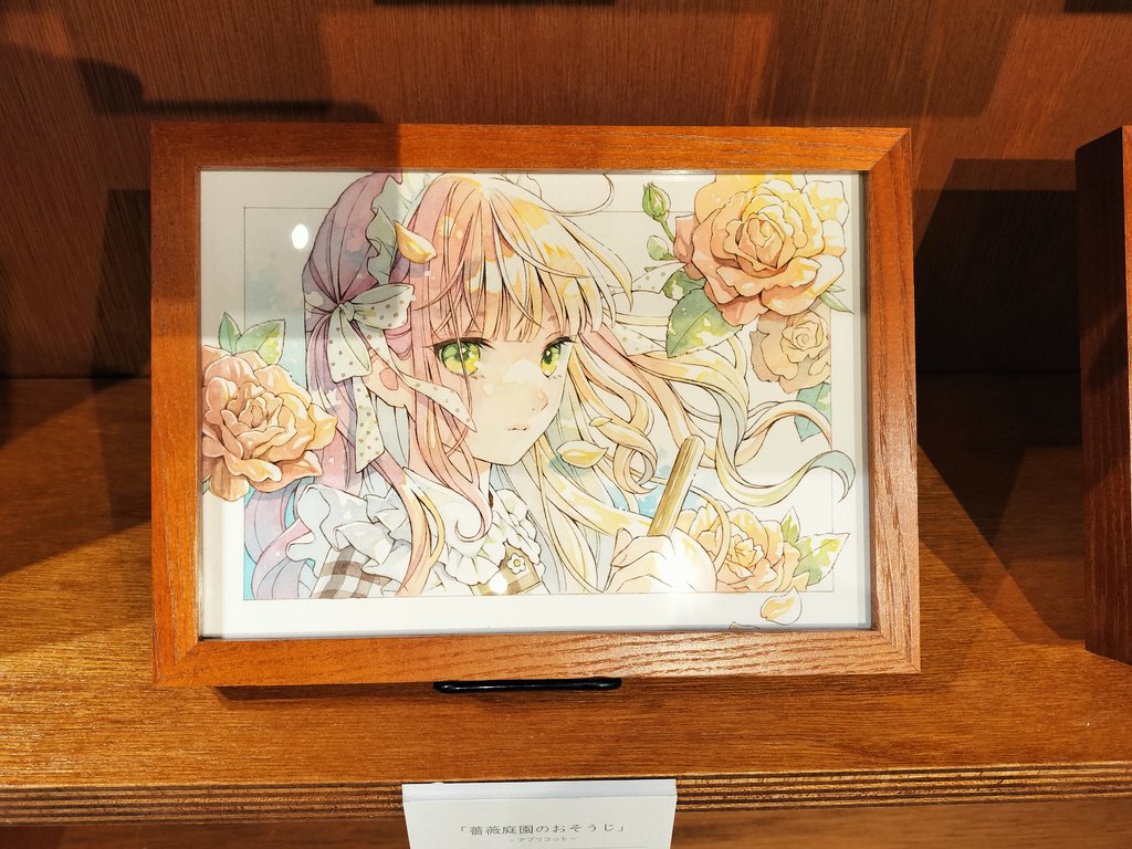 iseyanohumi⭐　ご購入おまとめページ いちにほ🌷 on X: 