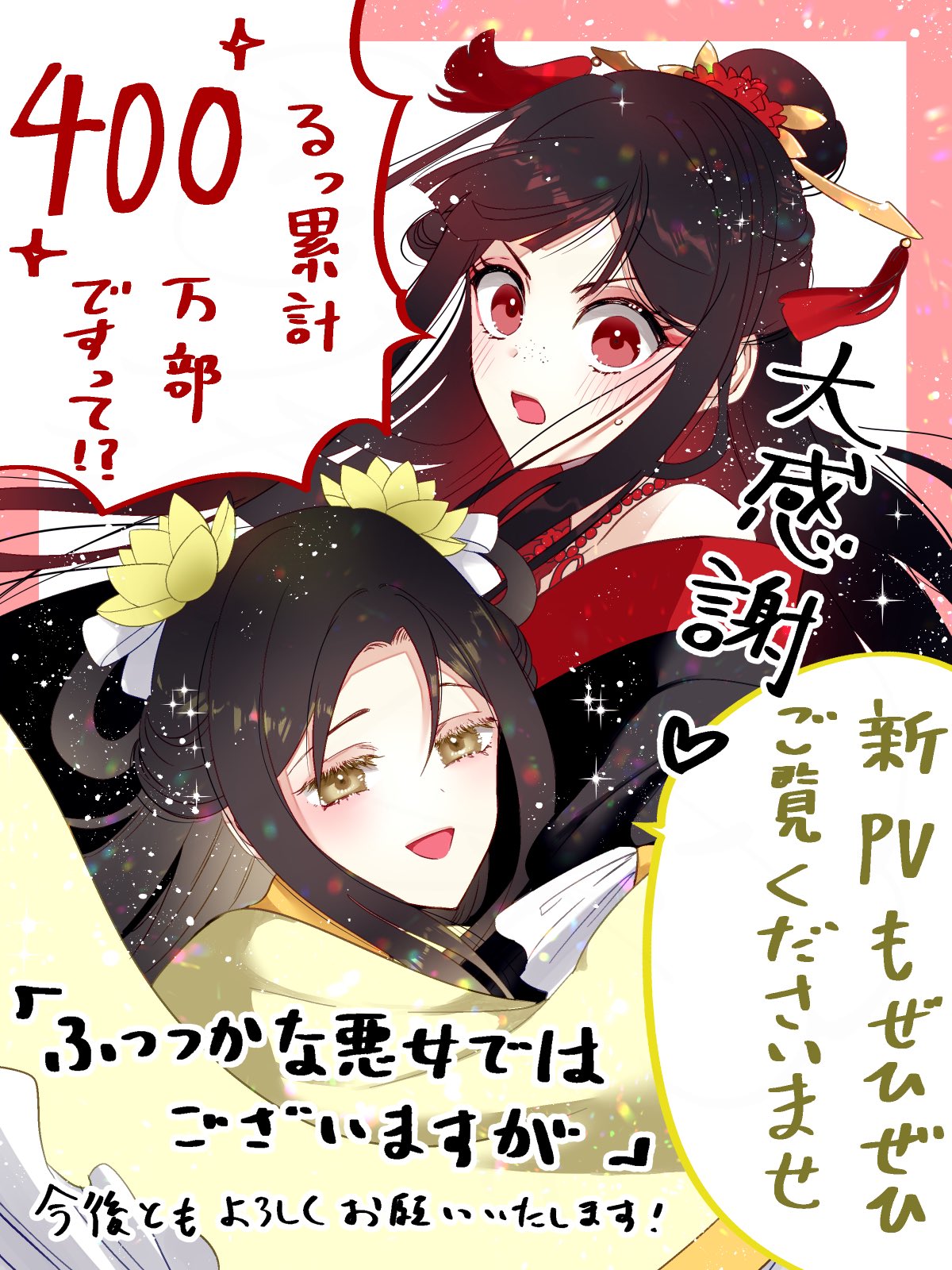 迅さん 【プロフィールご一読下さい☆】 一迅プラス