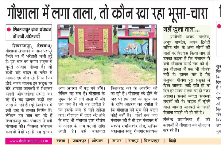 JaganDwivedi's tweet photo. https://t.co/6twEz3q7sx