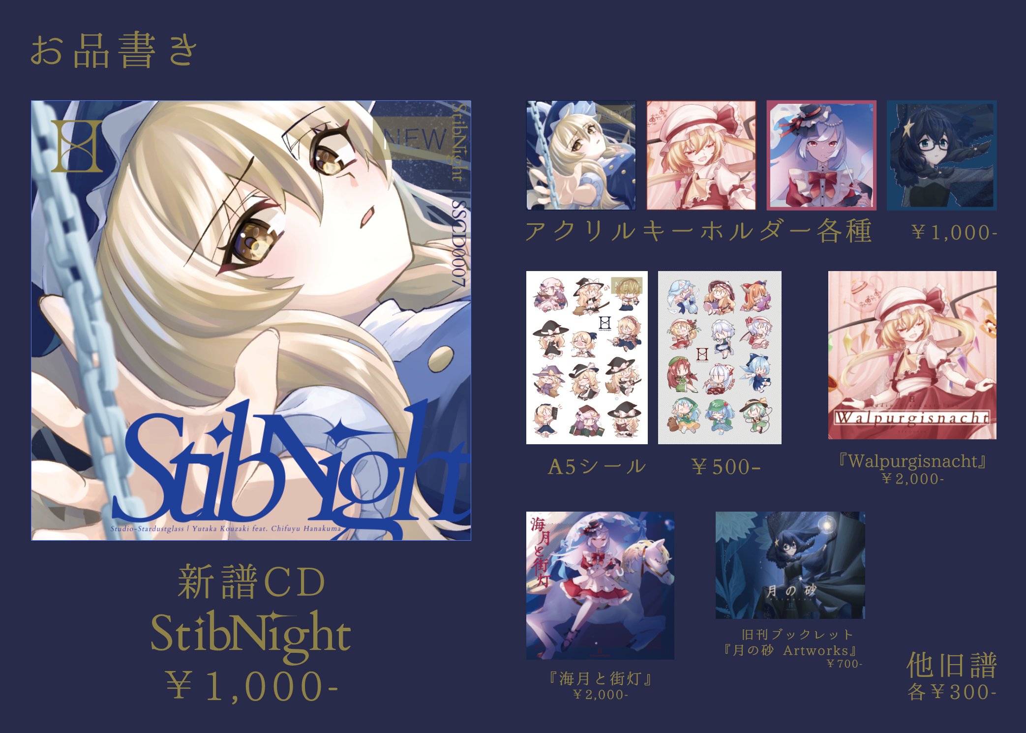 こうざき＠秋例大祭:と05a/秋M3:P18b (@ytkkzk) / X