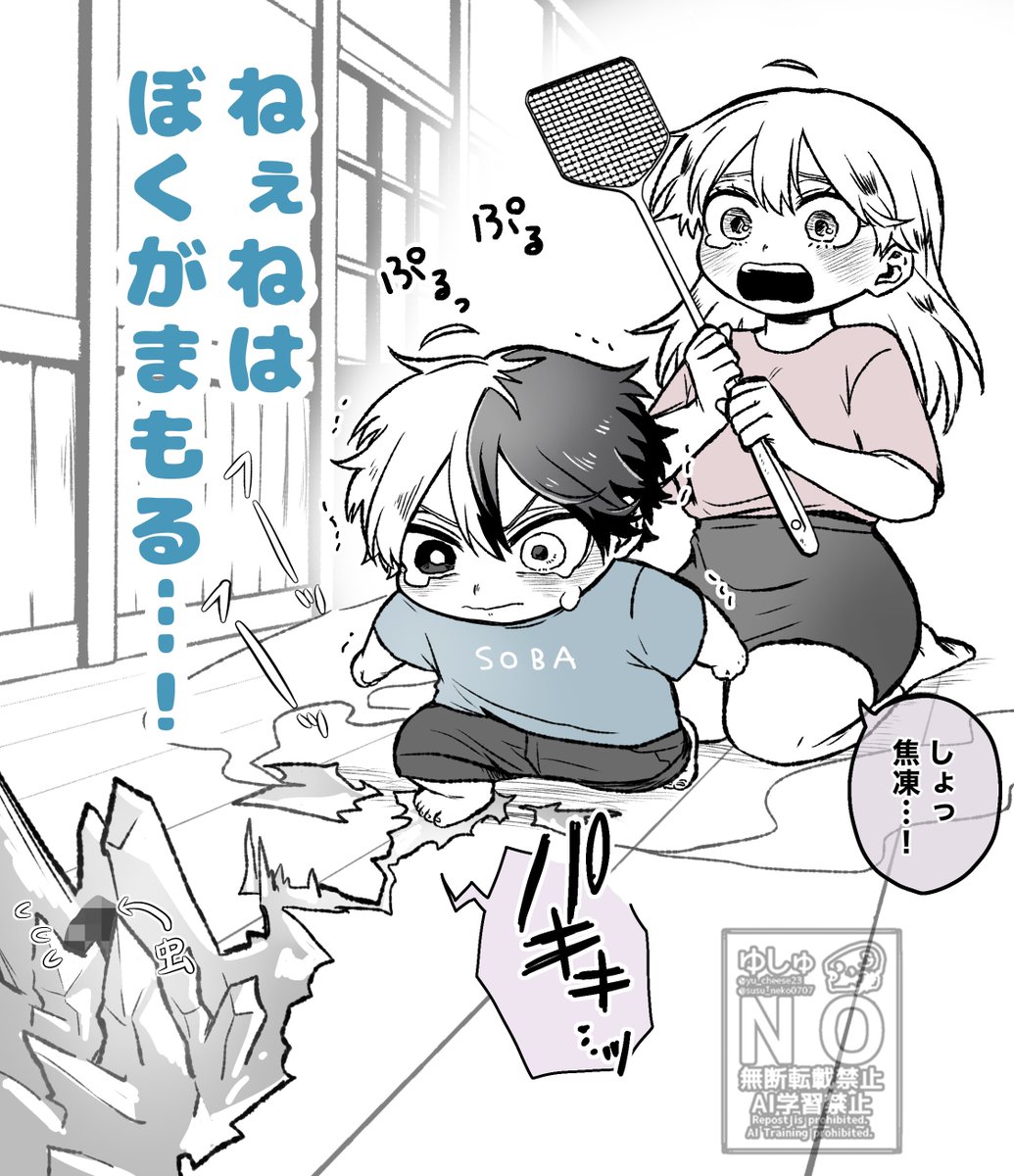 Post by ゆしゅ🧀 on X: がんばった…！