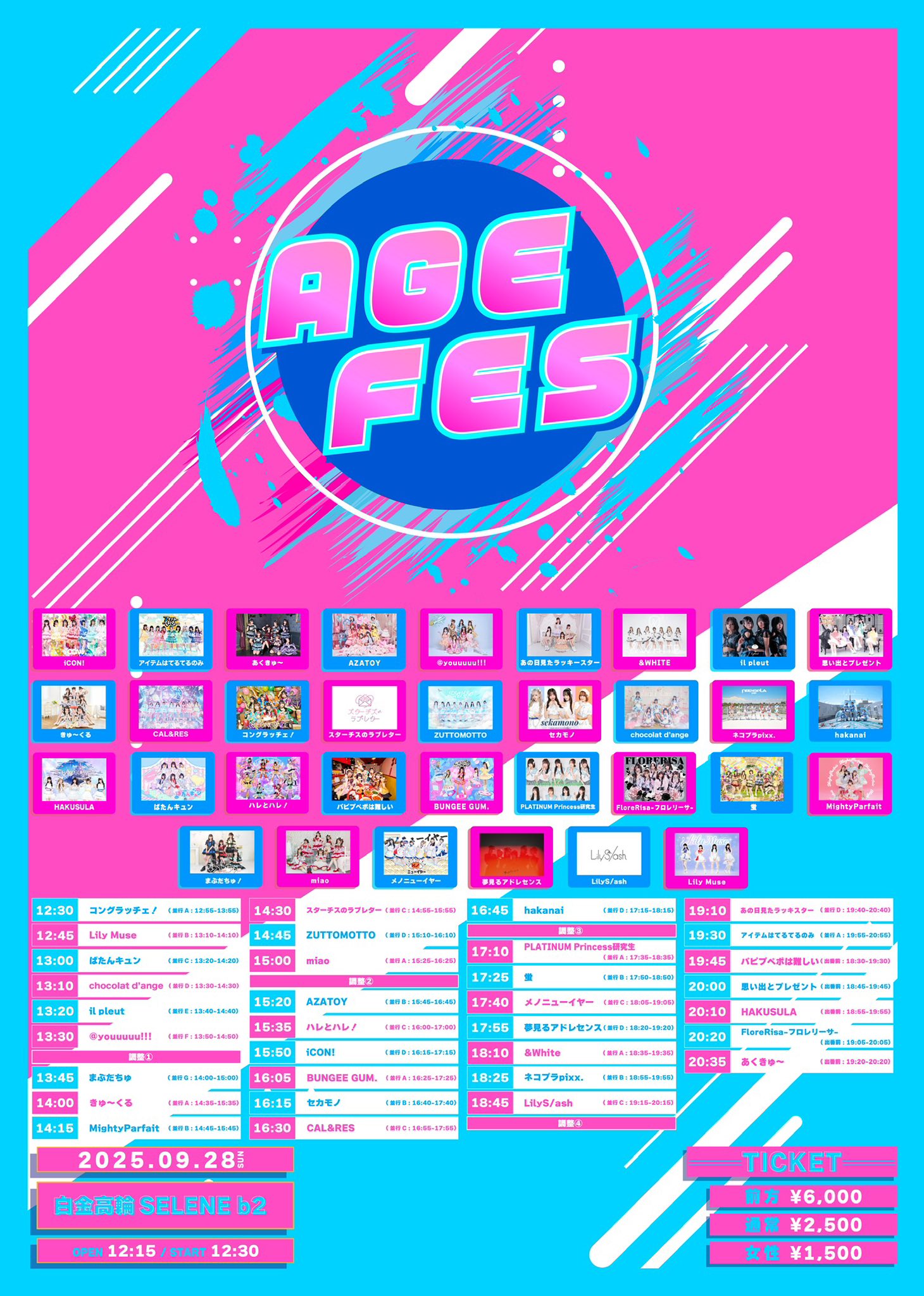 【最終値下げ】DKB 特典参加券 特典券 蛍【公式】 on X: 