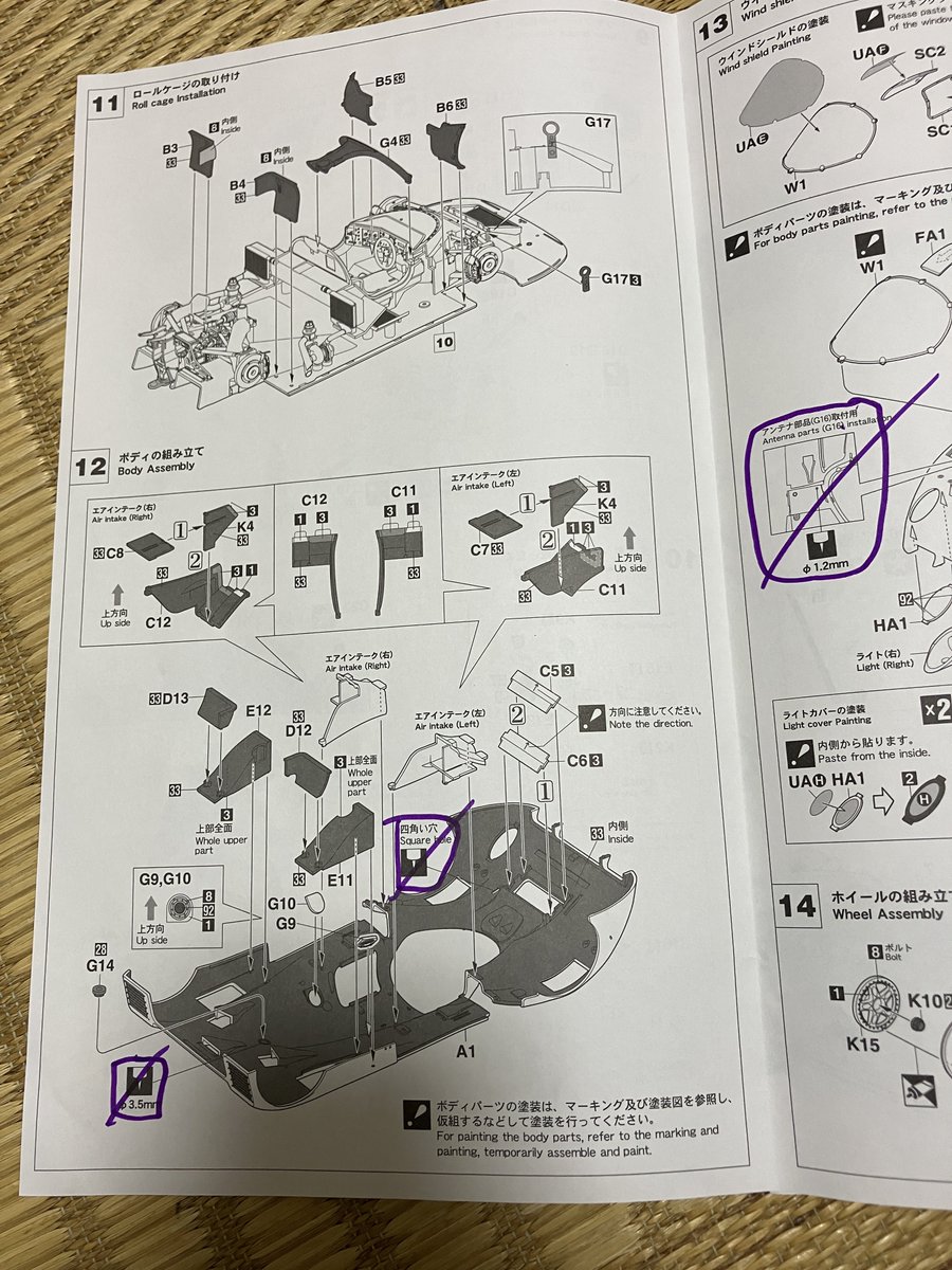 編集中 ZXL-CCU-(1)｜テルワールド（NTT中古ビジネスフォン販売店）