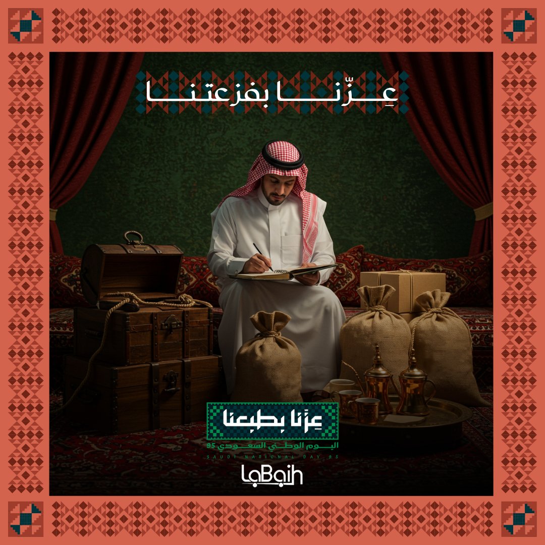 LaBaih | لبيه tweet media