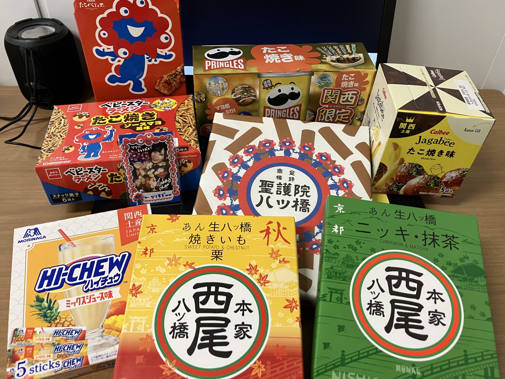 完売 限定 旅行土産✩.*˚ ありがとうございます！ ｲｲﾖ👍 on X: 