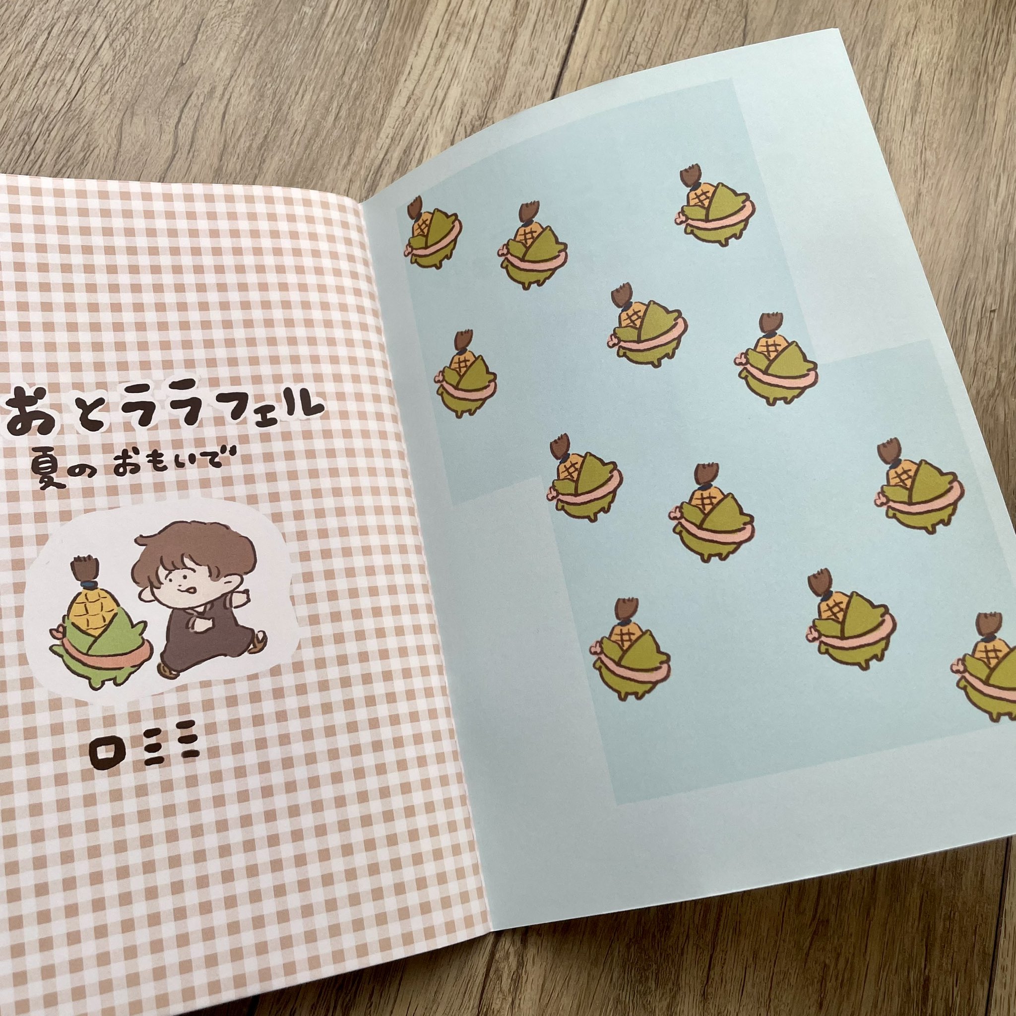 くるみページになります¨̮♡︎ ロミミ🌽頭割り【C-い02】 (@romimipapa25) / X