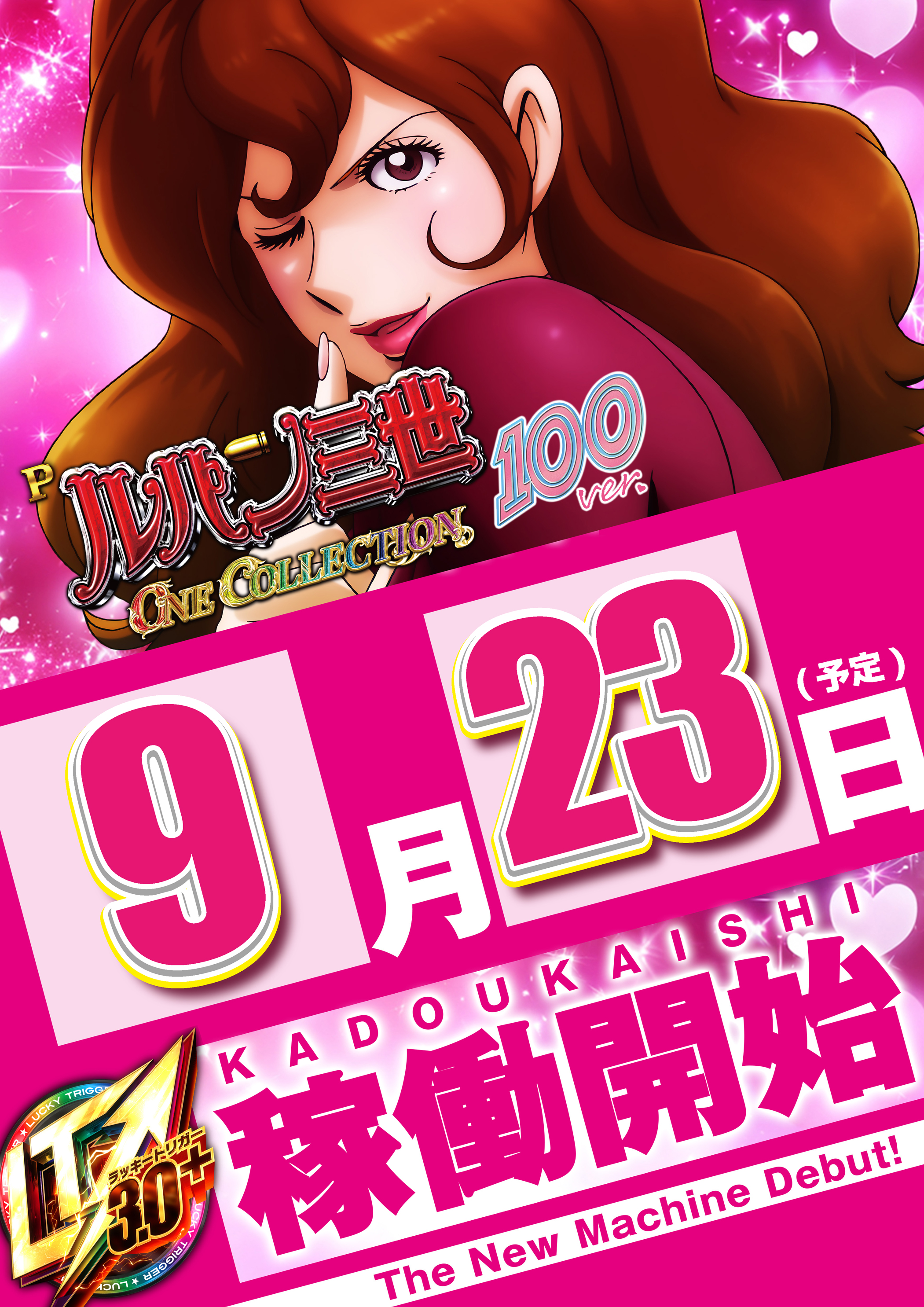 LP3枚まとめ売りです。いの3 フェイス707幸袋 on X: 