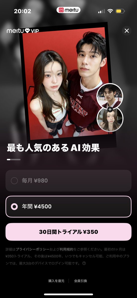 やりたかったけど、お金かかるって‼️🫩🫩