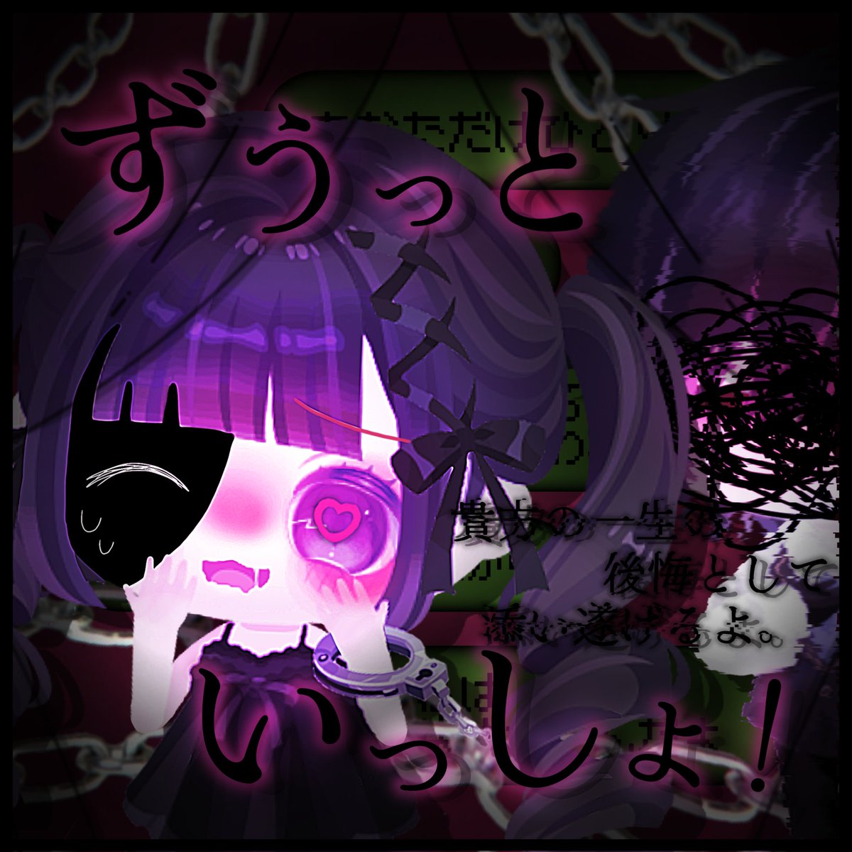 yane_76u's tweet photo. 背景作るの大変だったがんばった🥵🥵 https://t.co/QLJ6JRmqTR