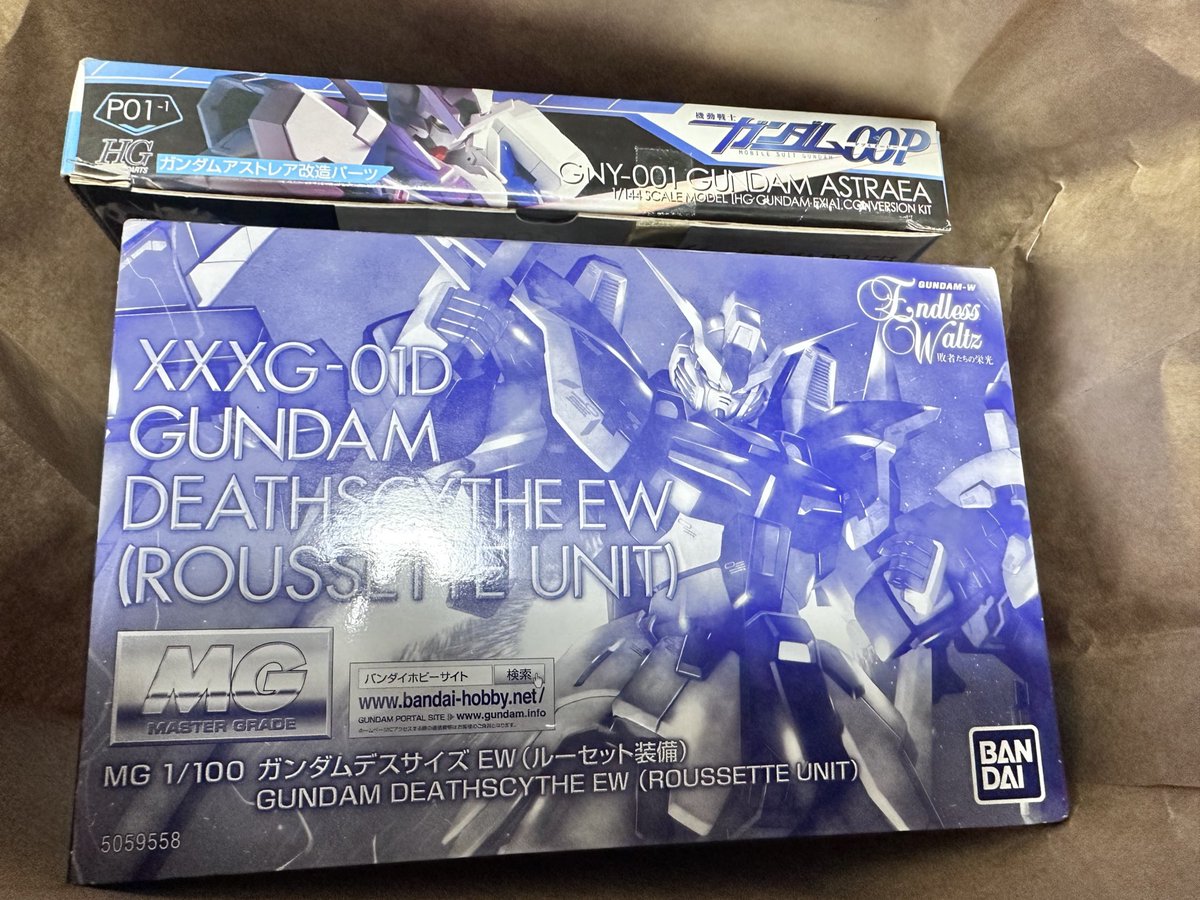 給料日前なのに有るのがいけない！