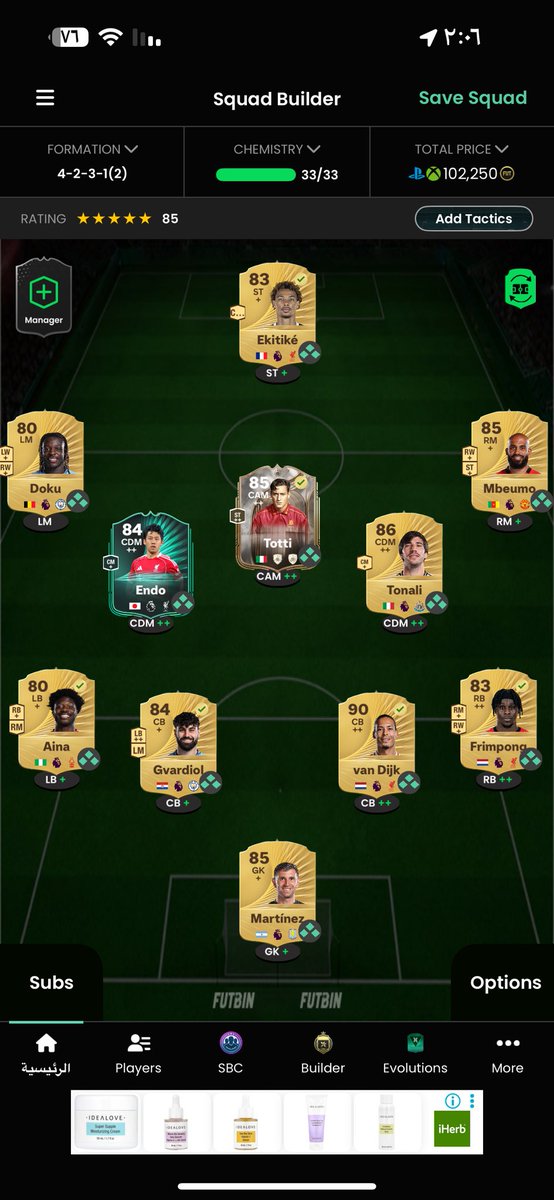 امجد. tweet media