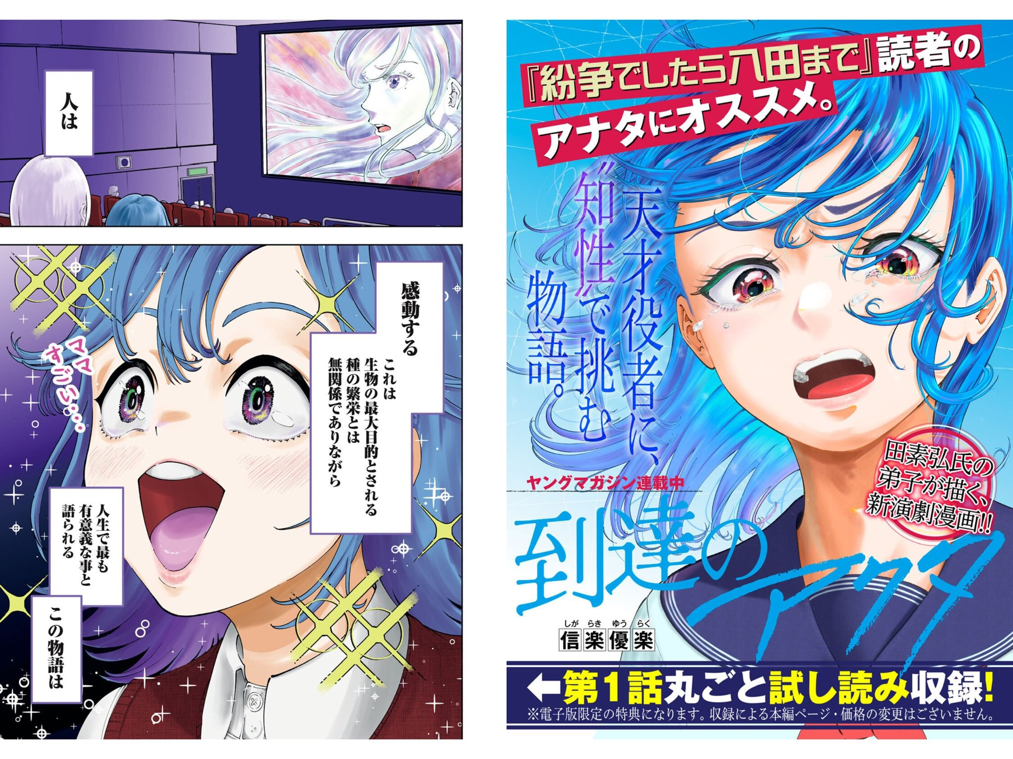 だいちだでぃだで様専念※概要欄必読 頭文字DAC公式 on X: 