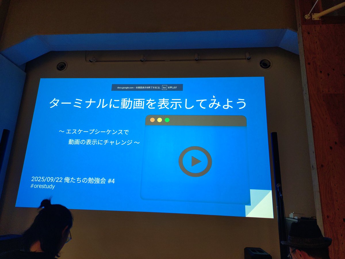 miso_taku0221's tweet image. また明らかにヤバそうなLT（褒め言葉）

#orestudy