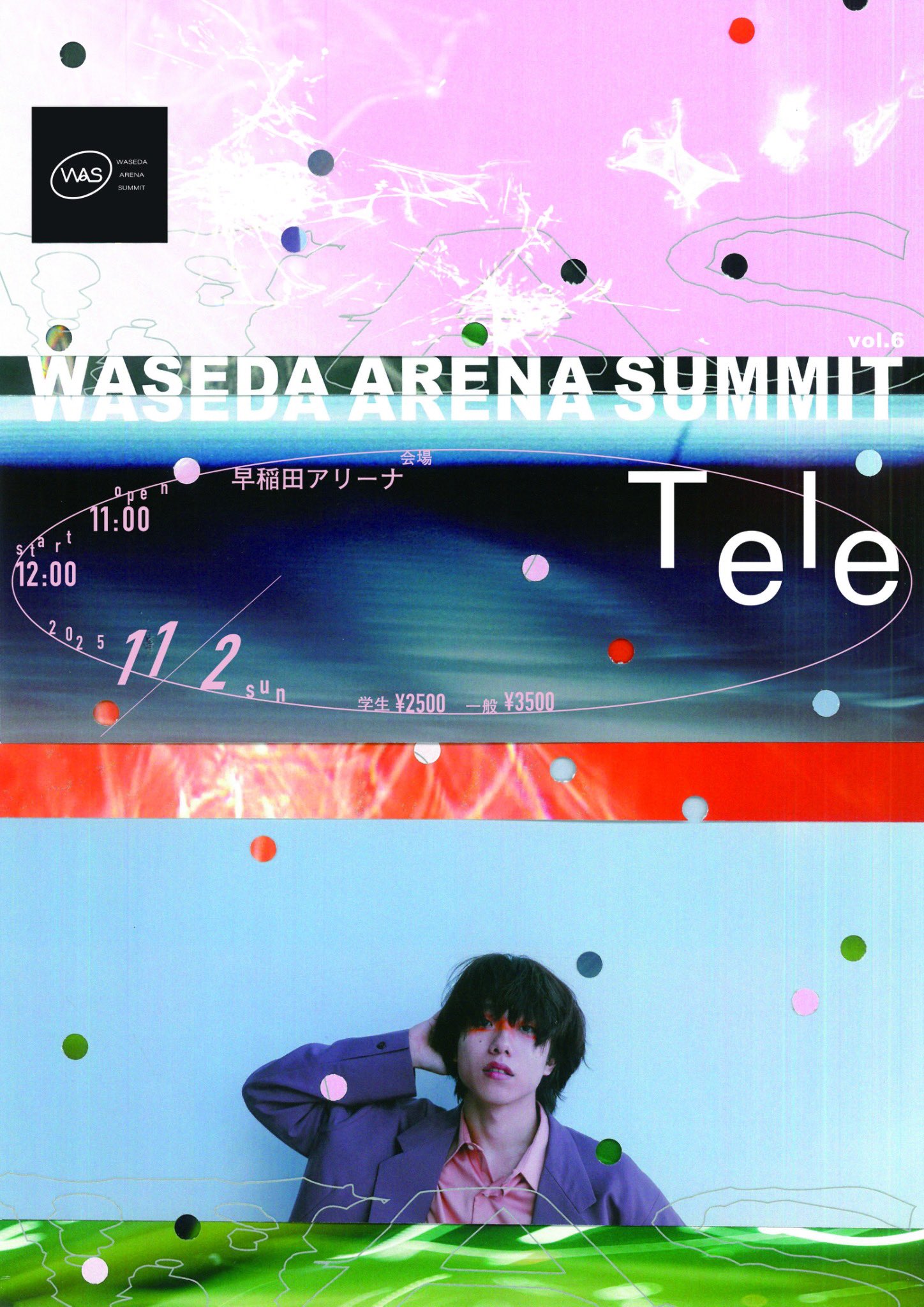 て*れ様 Tele ライブ満喫セット Tele (@KitrTele) / X